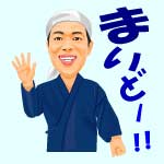 �K���X����/�G�b�`���O�O���X�̍H�[�A�C�Y�O���X�ł��E�E�E�M�t�g�E�v���[���g�E������L�O�i�E�n���L�O�i�ɁE�E�E