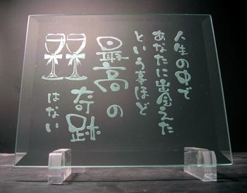 プレゼント 女性 男性 彼氏 彼女 に人気の手作りガラス彫刻工房 予算は3 000円 5 000円