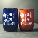 ���̓�/��̓��ɂ͊��ӂ����߂ē��ۂ��v���[���g�I�E�E�E