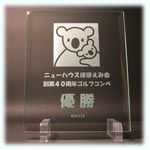�S���t�R���y�̕\���ɂ͂��̃��[�Y�i�u���ȃK���X�v���[�g�����X�X���E�E�E