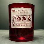 ��̓��̃v���[���g�ɂ̓I���W�i���e�B��ꂽ�L�Z�O���X���l�C�E�E�E
