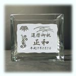 �җ�L�O�i�ɂ̓C���e���A�Ƃ��������K���X�t�����[�x�[�X�i�K���X�ԕr�j�𑡂낤�E�E�E