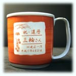�җ�j���ɃM�t�g�͌��I�ȃ}�O�J�b�v���E�E�E