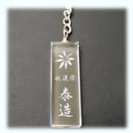 �җ�j���̑����͖����ꂵ���N���X�^���L�[�z���_�[���E�E�E