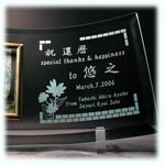 �җ�j���̑����ɂ͖����ꂵ���K���X���M�͂ǂ��E�E�E