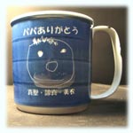 �җ�j��/�ސE�j��/���̓�/��̓����M�t�g/�v���[���g�ɂ͓���}�O�J�b�v���l�C�E�E�E
