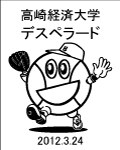 当社よりガラス彫刻した場合にきれいと思われるデザインをご提案・・・