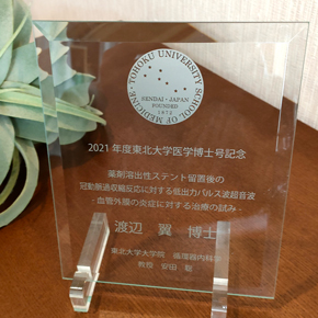 企業表彰、社内表彰、社員表彰、表彰状、感謝状