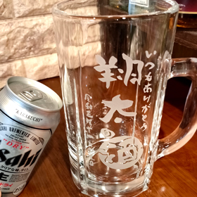 還暦祝いや退職祝いに大人気の名入れビールジョッキ