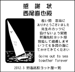 当社よりガラス彫刻した場合にきれいと思われるデザインをご提案・・・