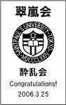 当社よりガラス彫刻した場合にきれいと思われるデザインをご提案・・・