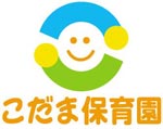 オリジナルデザインについて・・・