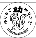 当社よりガラス彫刻した場合にきれいと思われるデザインをご提案・・・