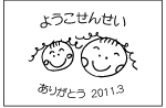 当社よりガラス彫刻した場合にきれいと思われるデザインをご提案・・・