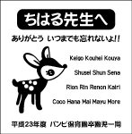 当社よりガラス彫刻した場合にきれいと思われるデザインをご提案・・・