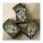 店のロゴ入りのオリジナルジッポ(Zippo)を作ろう・・・