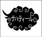 当社よりガラス彫刻した場合にきれいと思われるデザインをご提案・・・