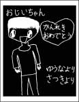 当社よりガラス彫刻した場合にきれいと思われるデザインをご提案・・・