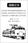 当社よりガラス彫刻した場合にきれいと思われるデザインをご提案・・・