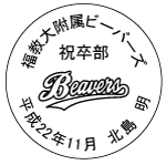 当社よりガラス彫刻した場合にきれいと思われるデザインをご提案・・・