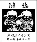 当社よりガラス彫刻した場合にきれいと思われるデザインをご提案・・・