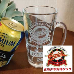 野球チームのエンブレムをビールジョッキに刻んだ逸品