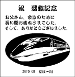 当社でデザインご提案したフォトフレームデザイン！