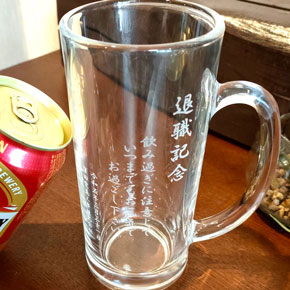 メッセージを刻んだ心温まるビールジョッキ