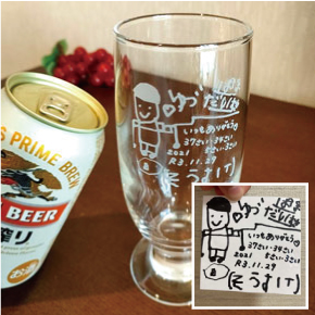 大好きなパパへ手書きの文字、イラストをビールグラスに刻んでプレゼント